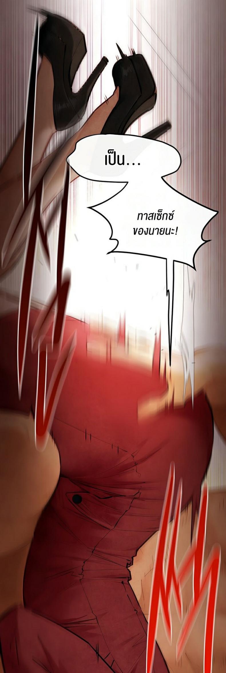 page-20