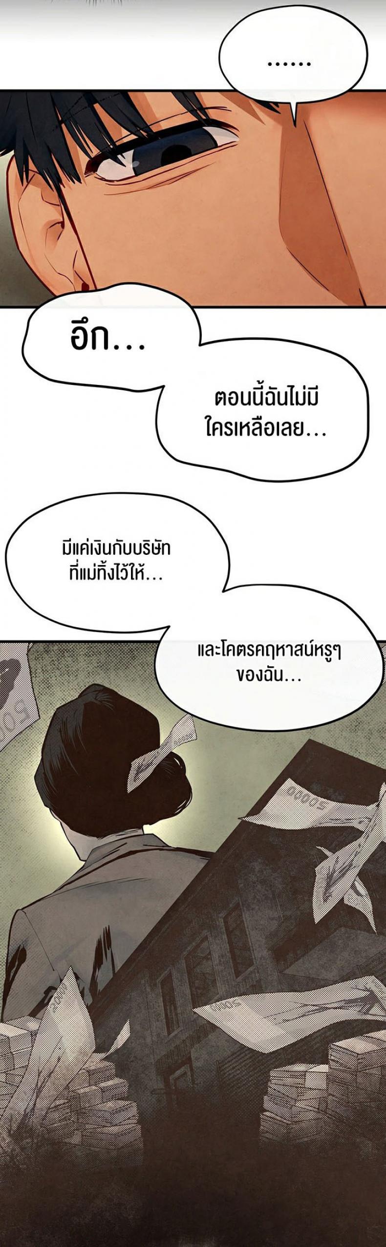 page-57
