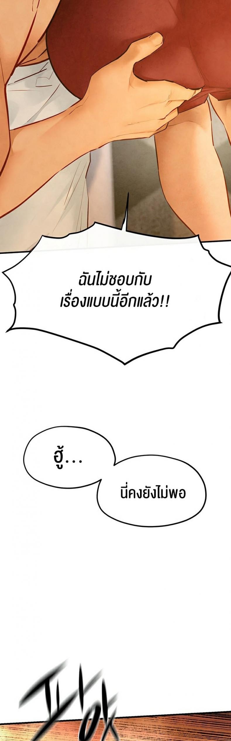 page-25