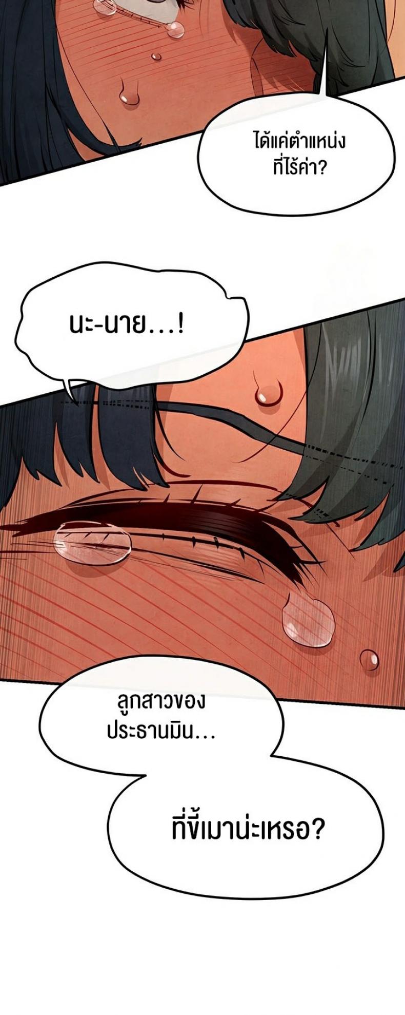 page-45