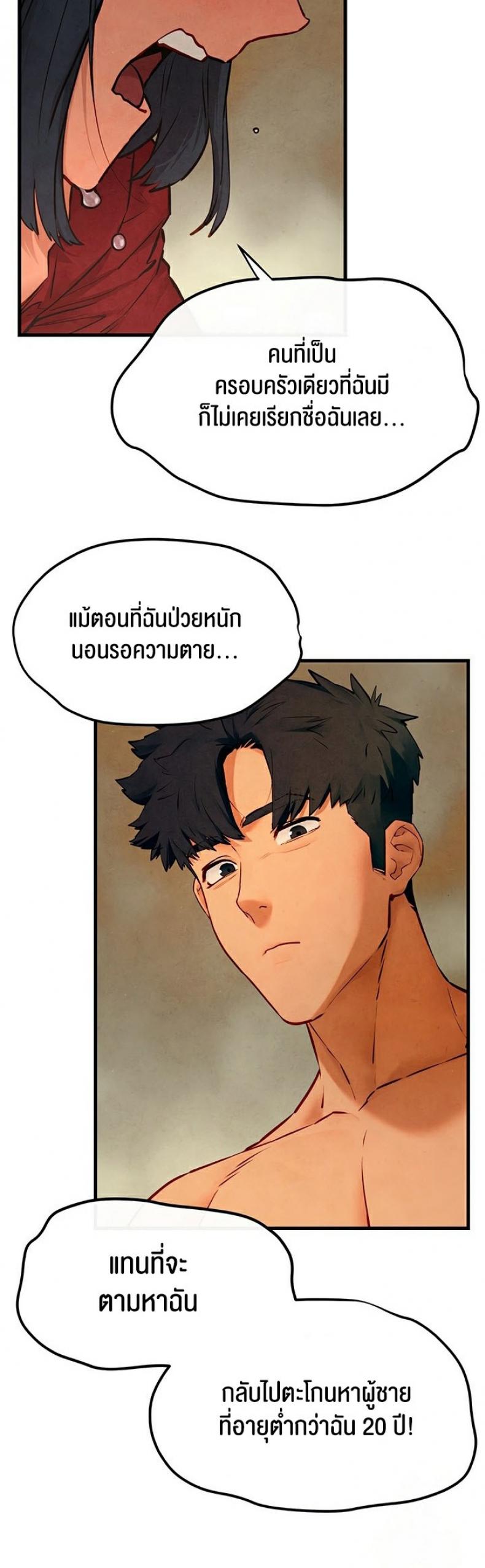 page-55