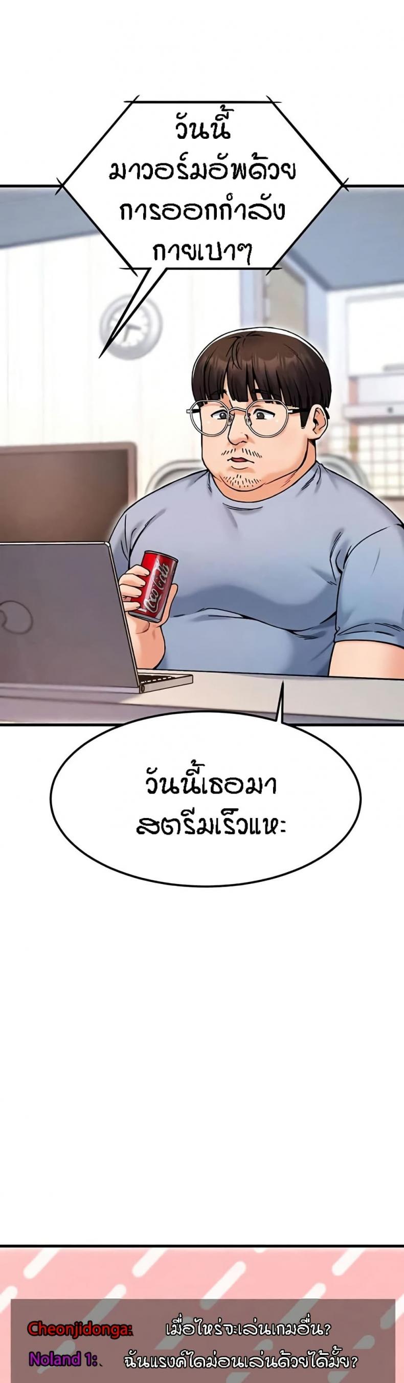 page-43
