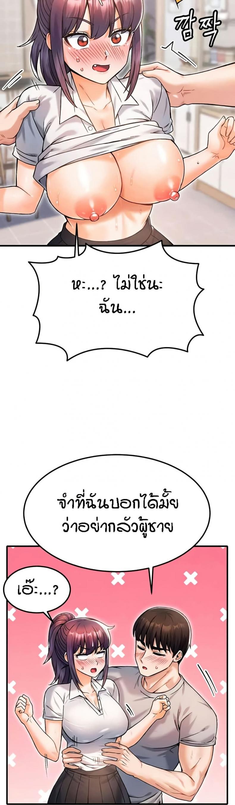 page-23