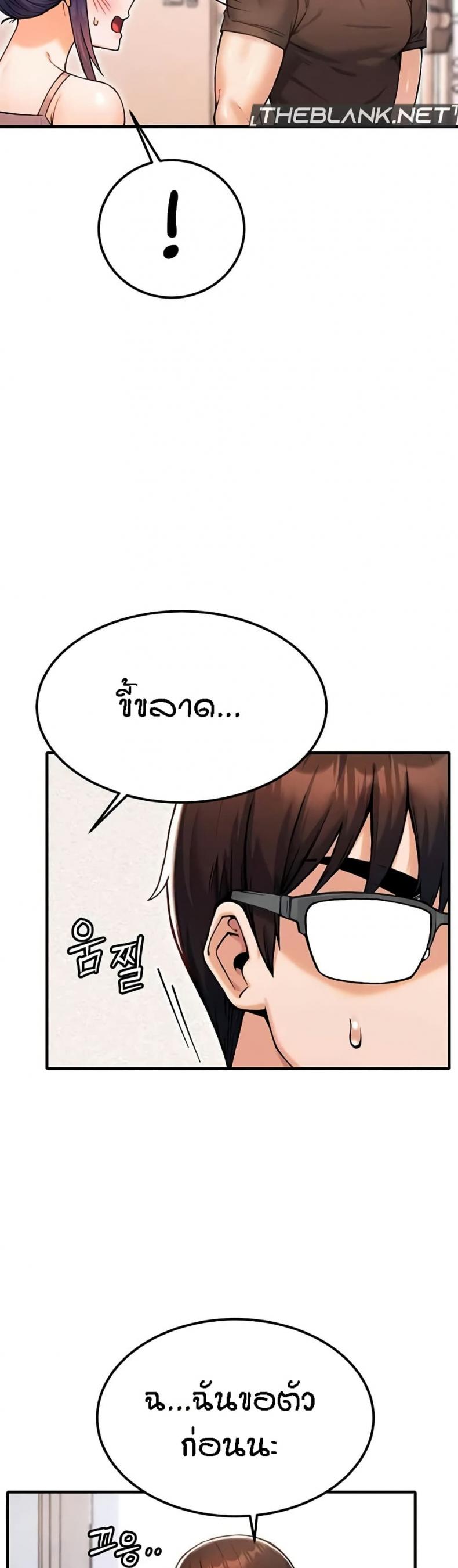 page-38