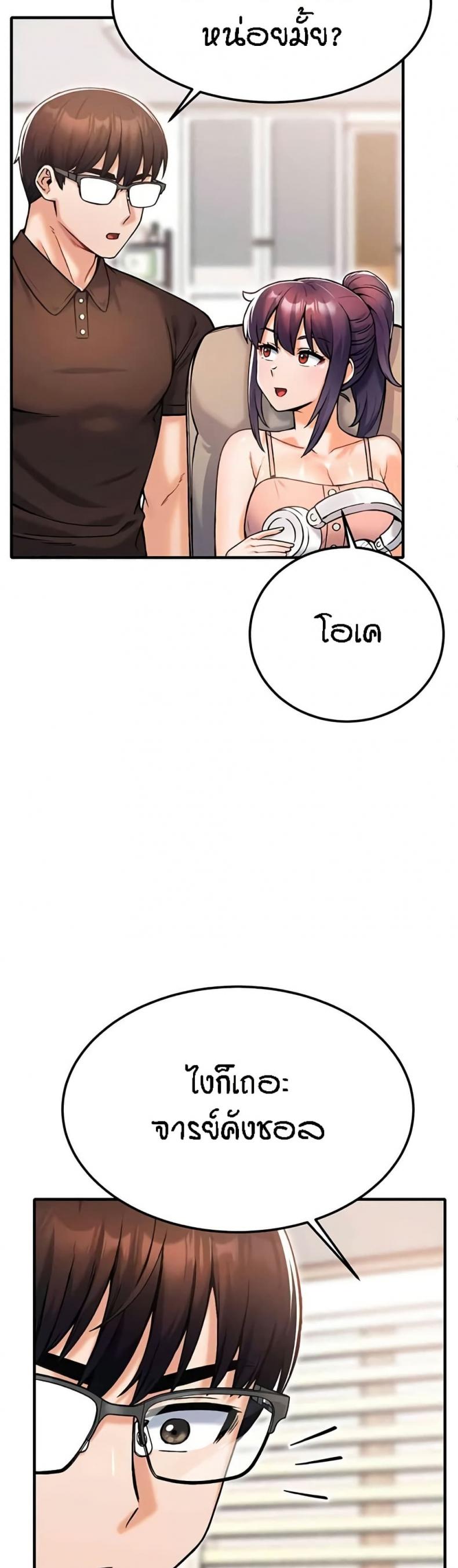 page-29