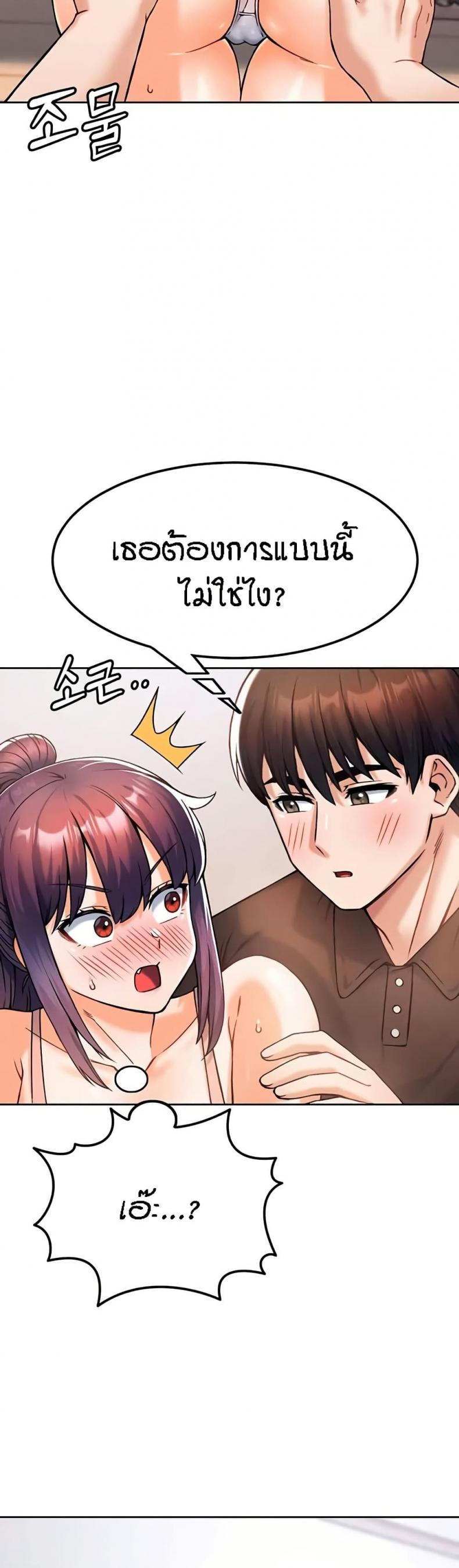 page-49