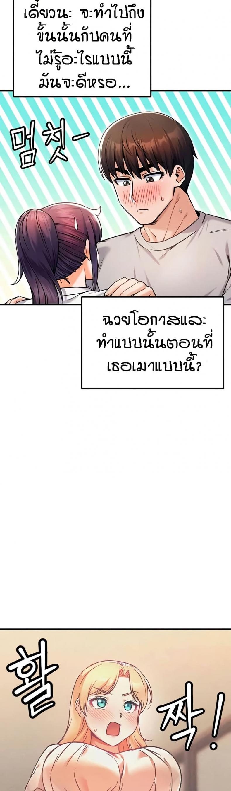 page-20