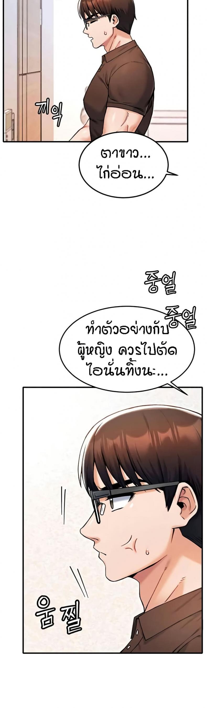 page-39
