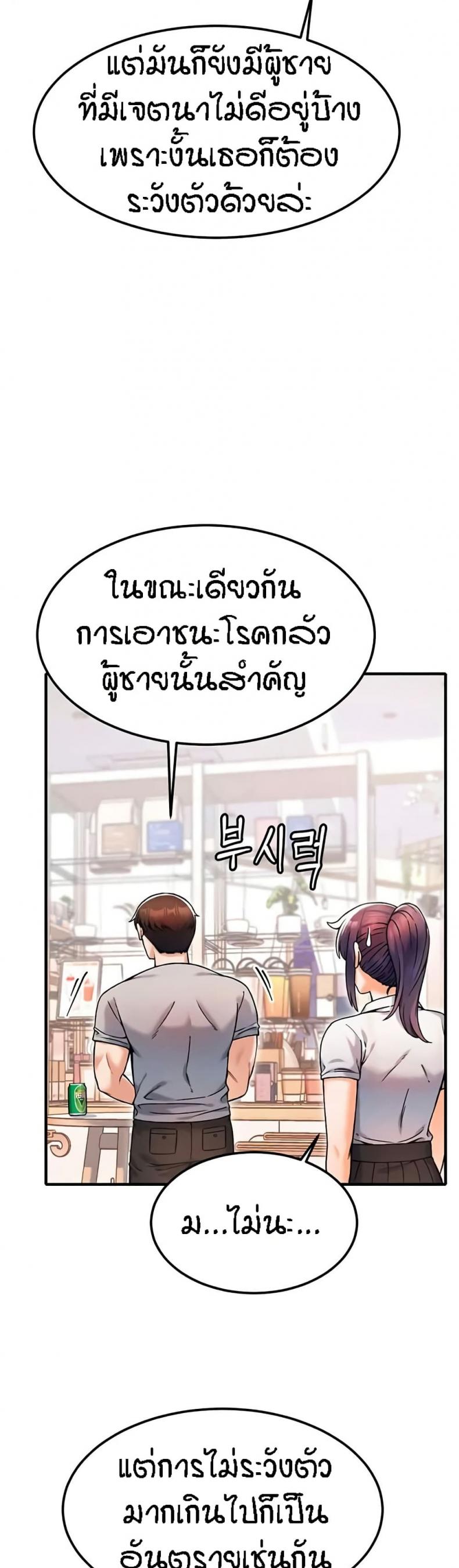 page-24