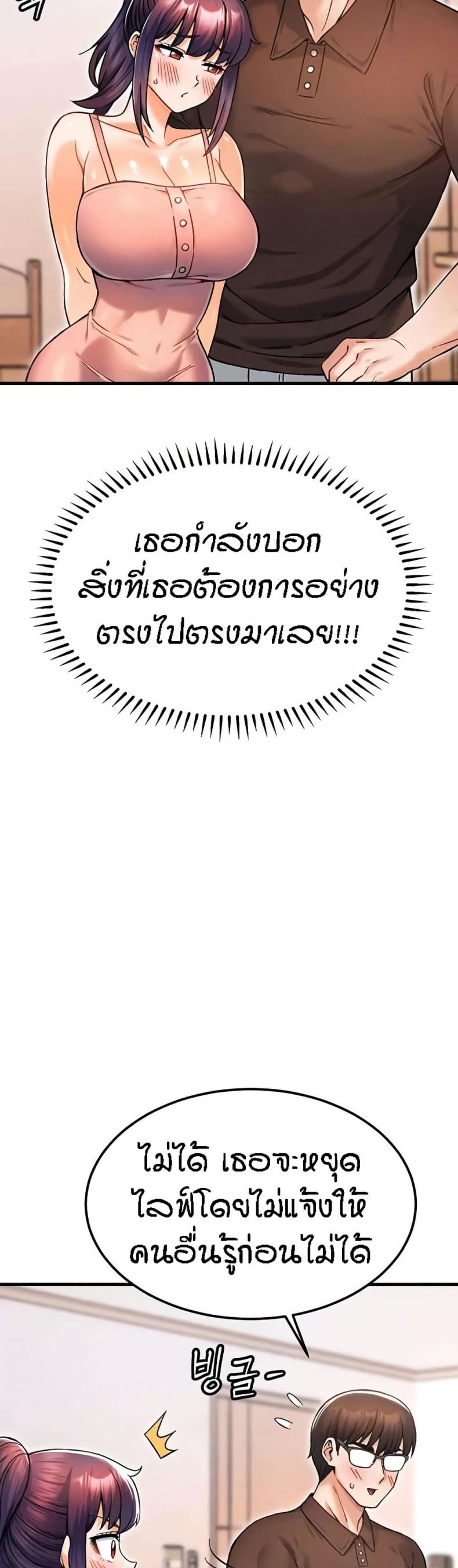 page-37