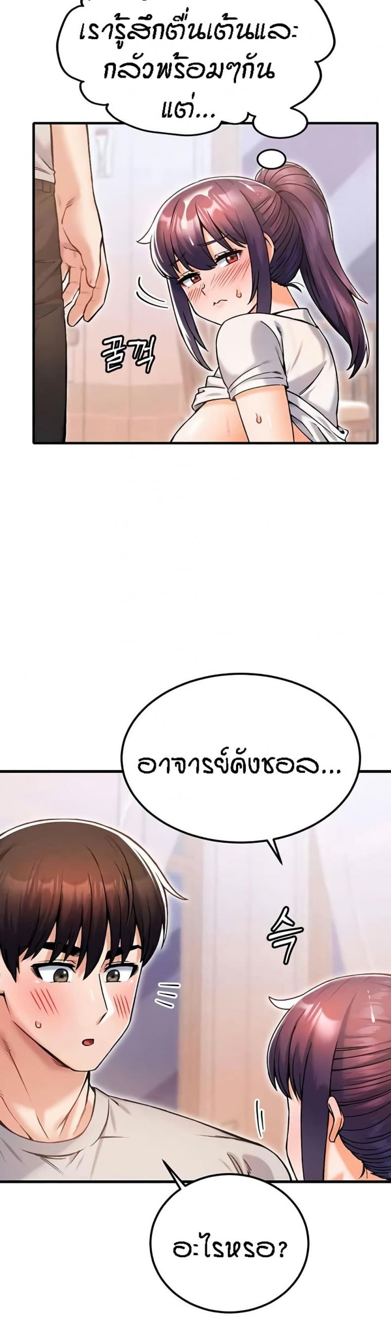 page-17