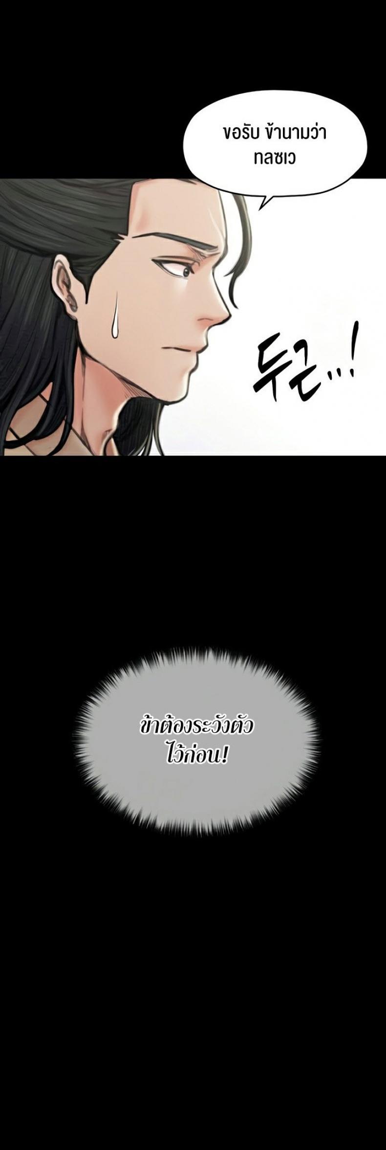 page-37