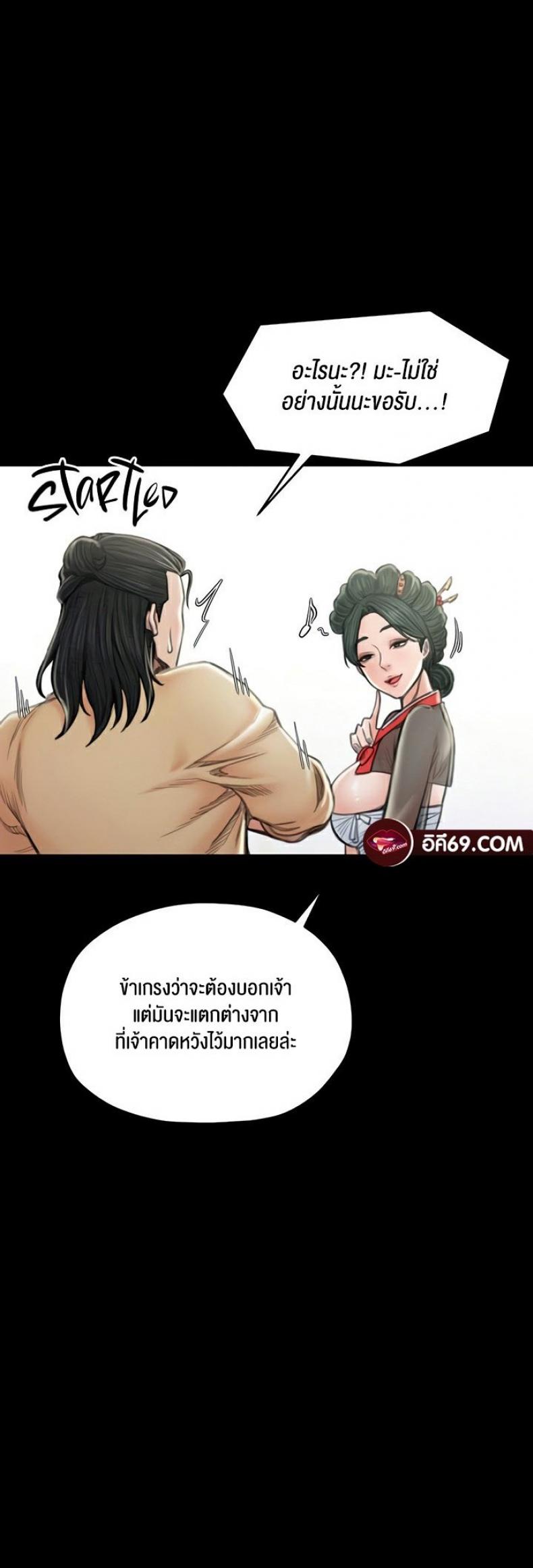 page-48
