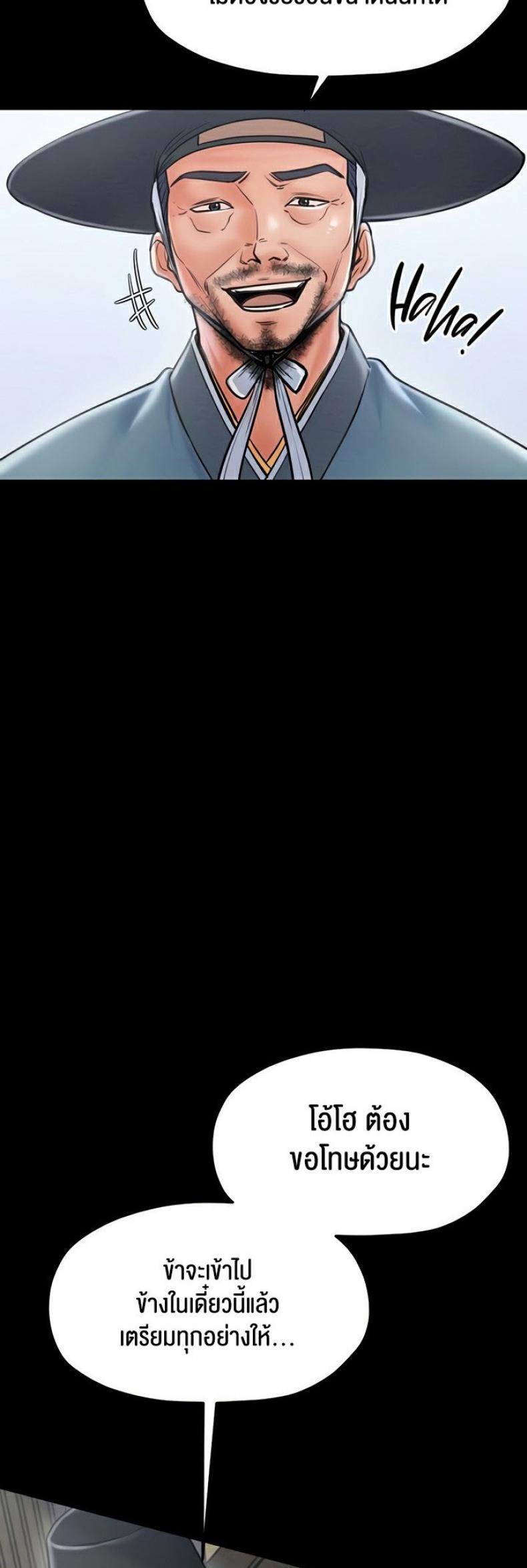 page-24