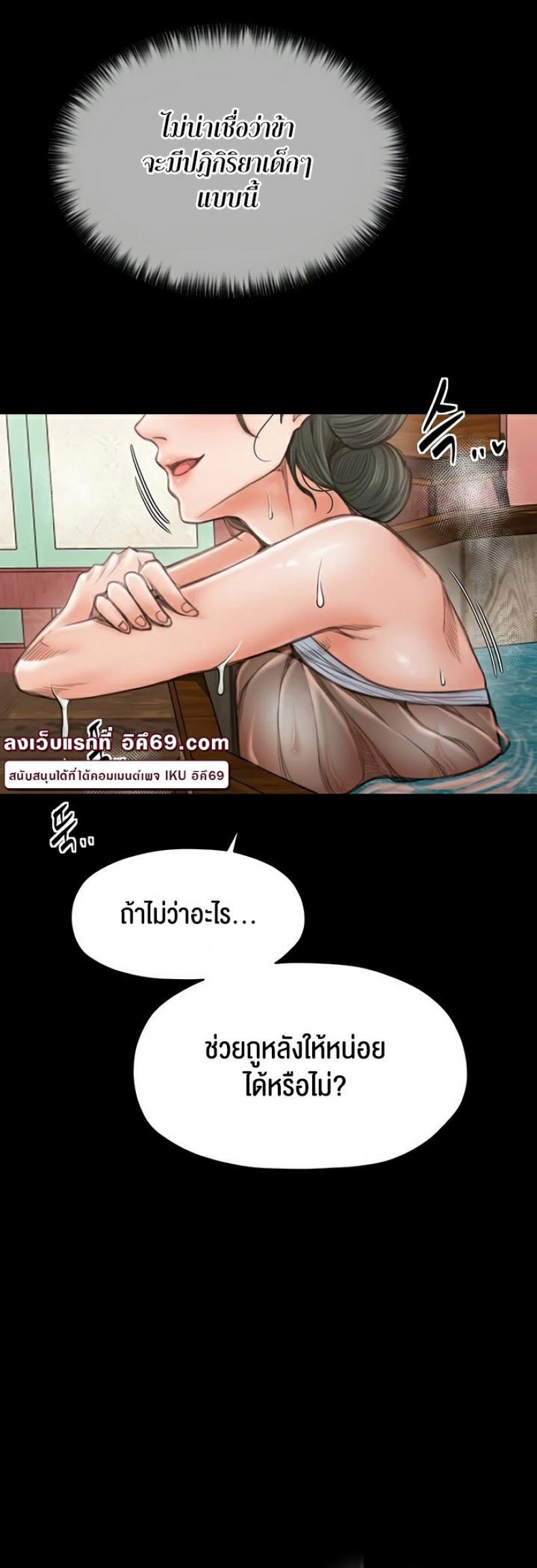 page-67