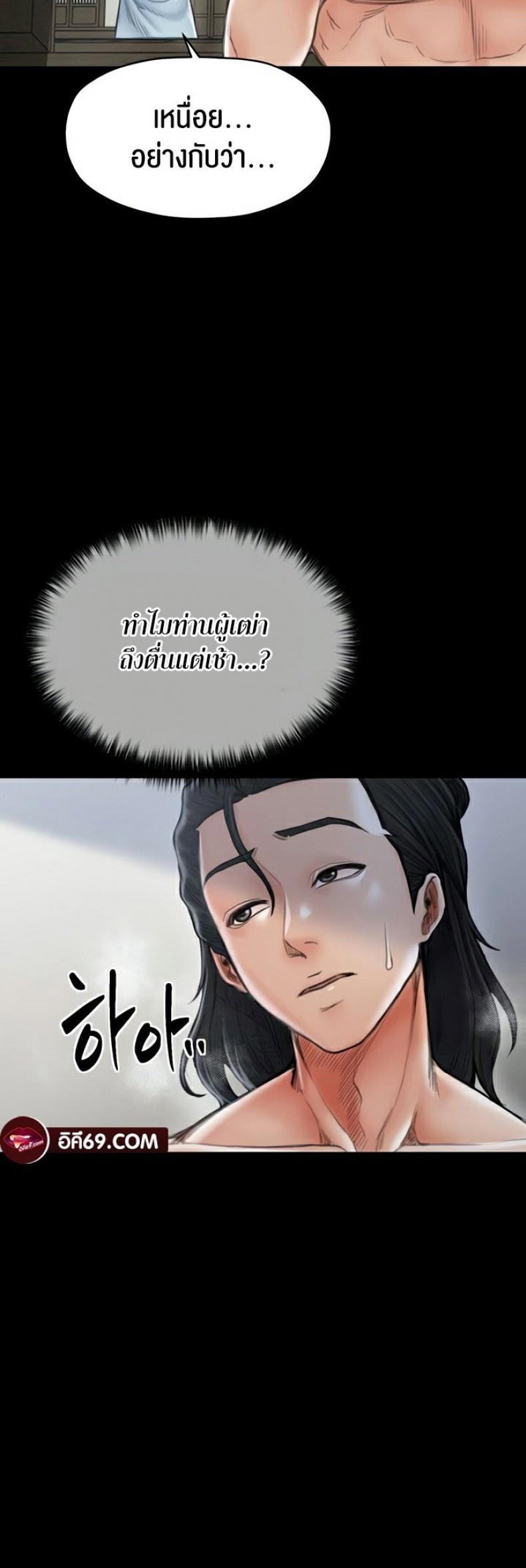 page-26
