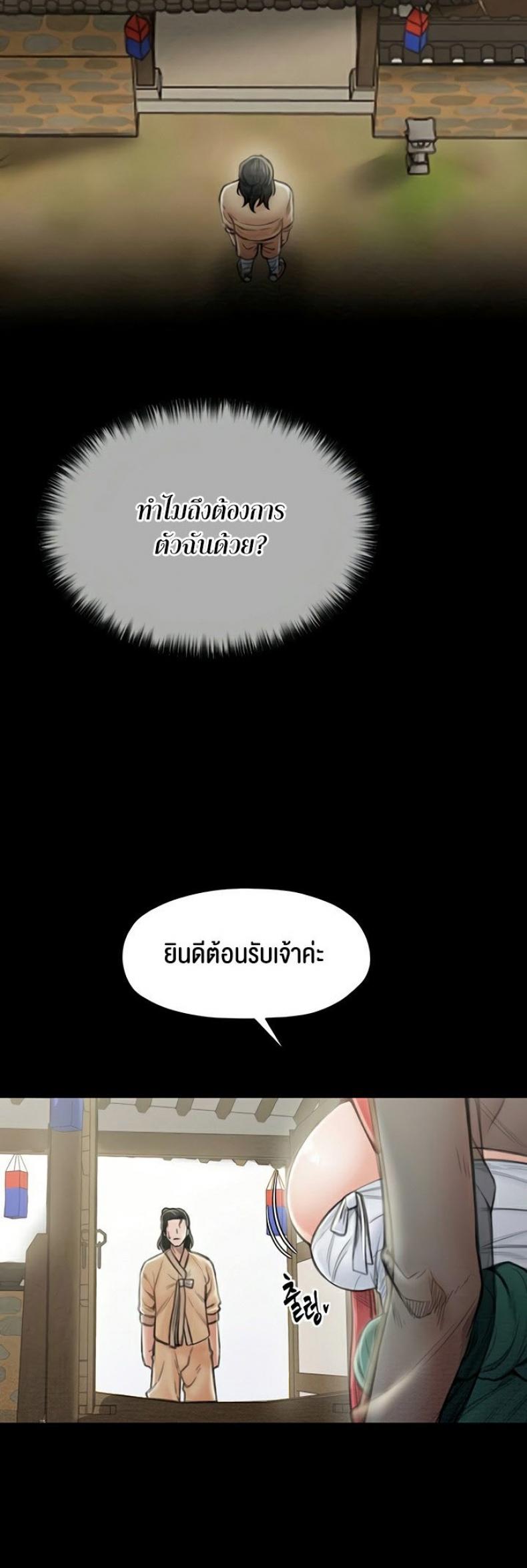 page-34