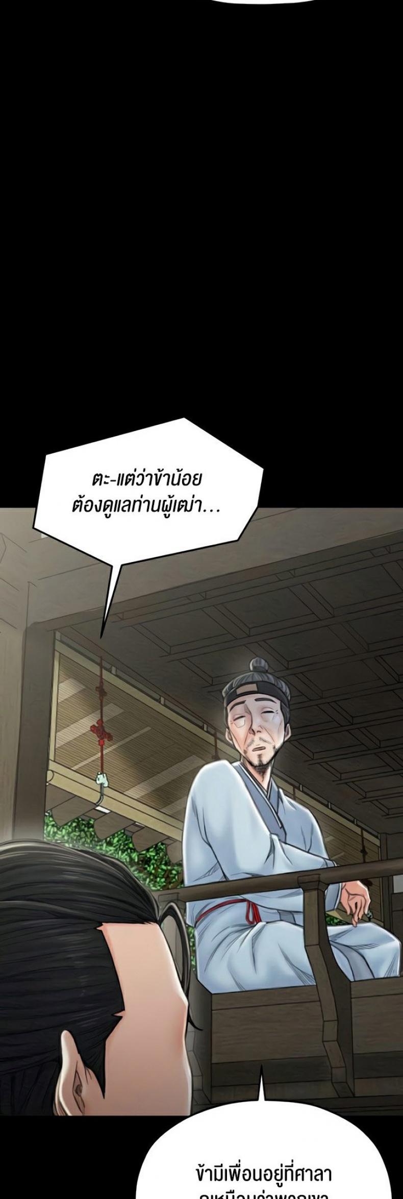 page-30