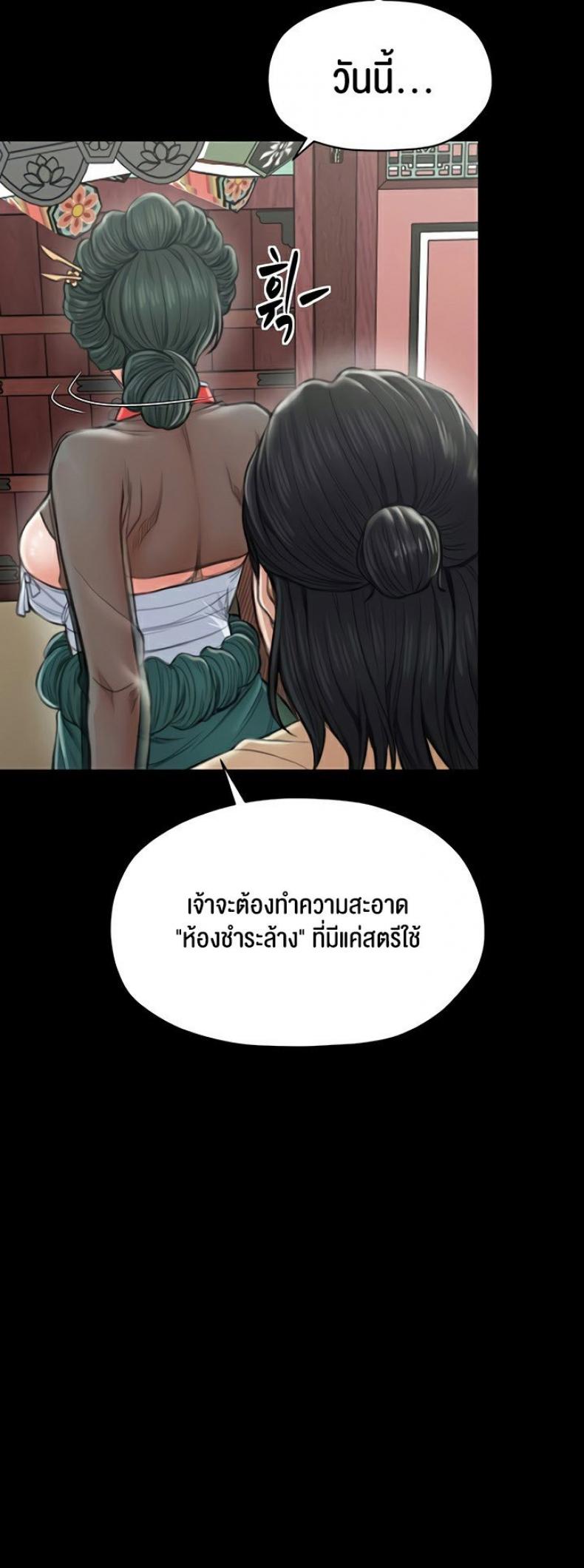 page-50