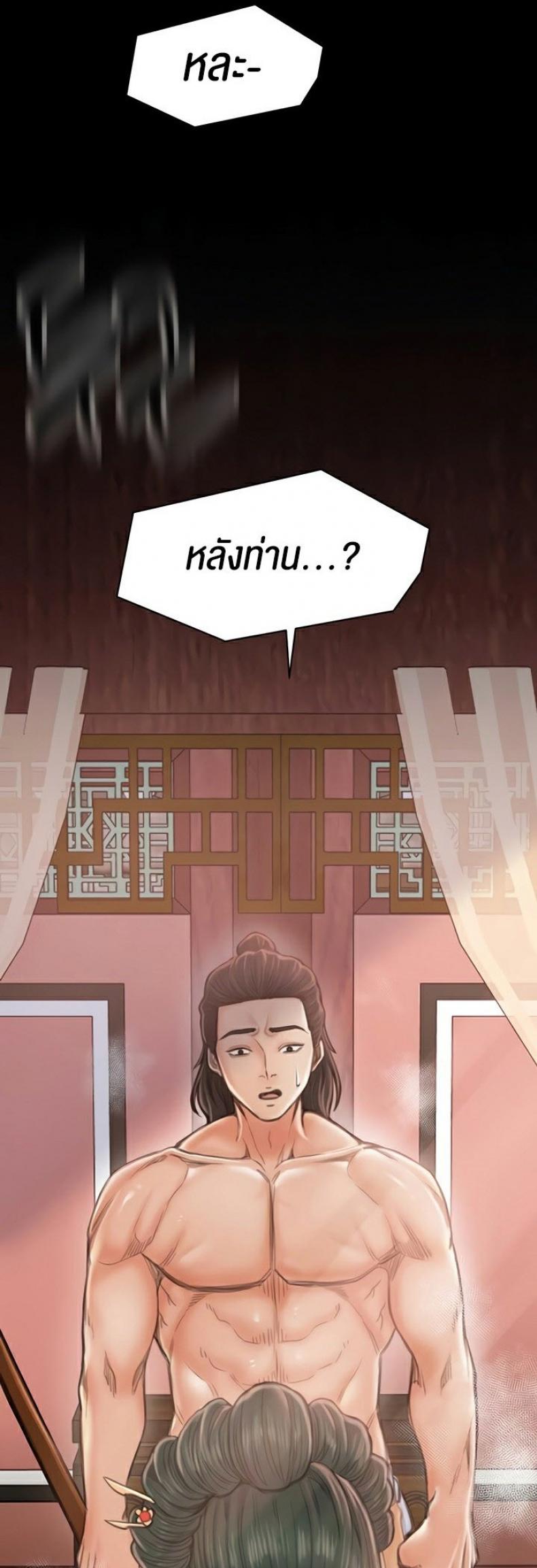 page-69