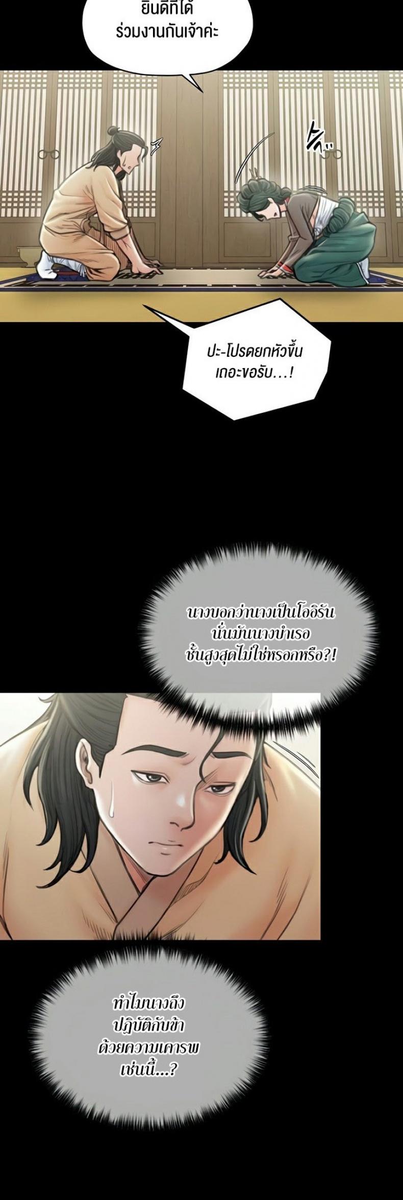 page-40