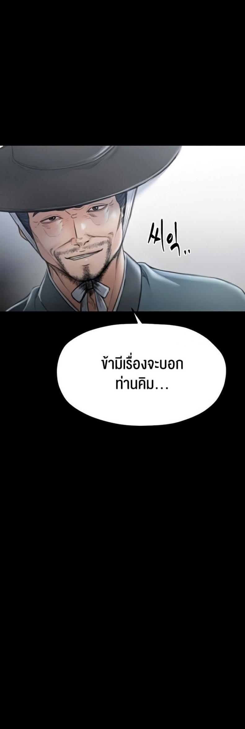 page-27