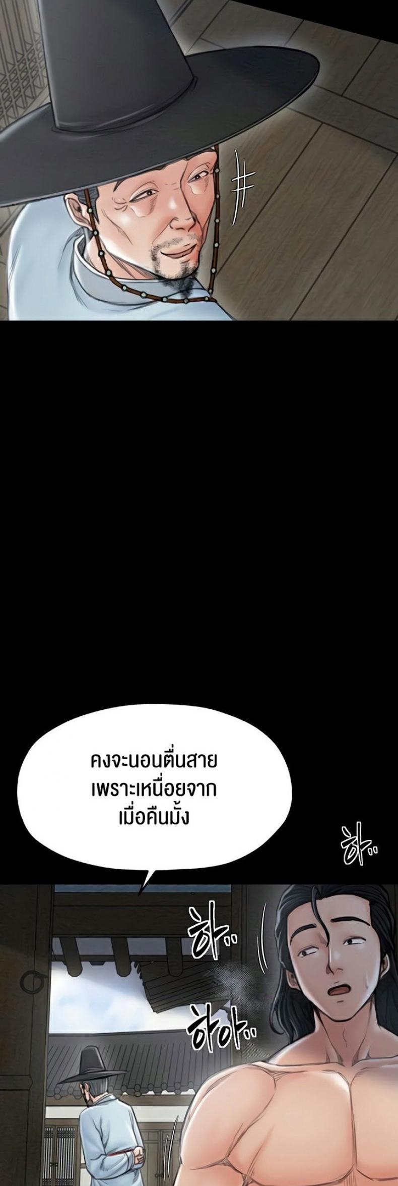 page-25