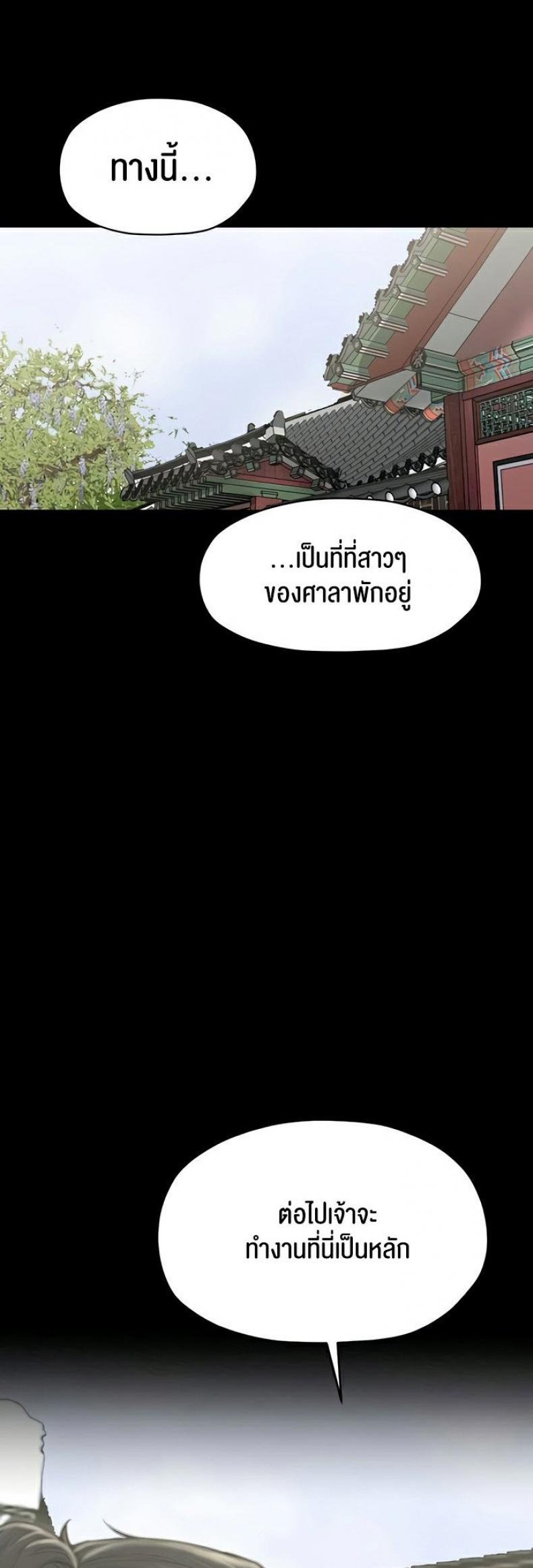page-45