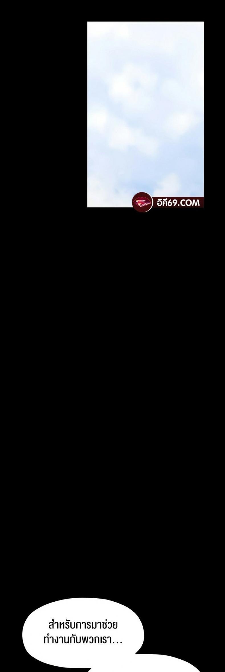 page-38