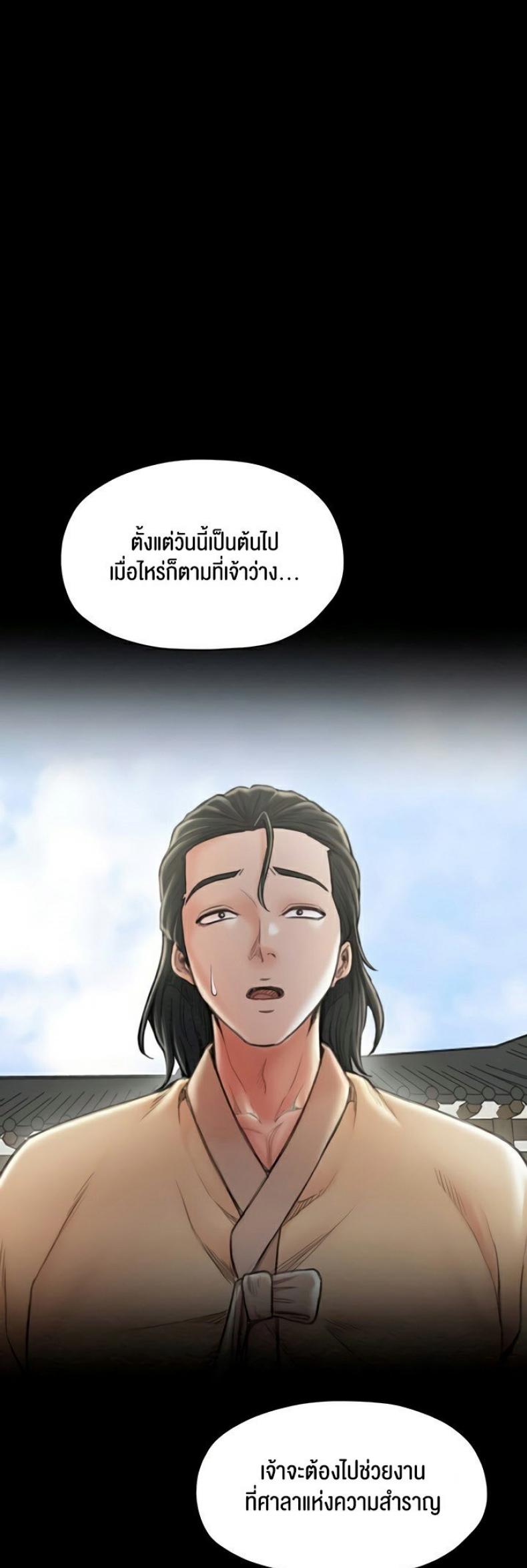 page-29