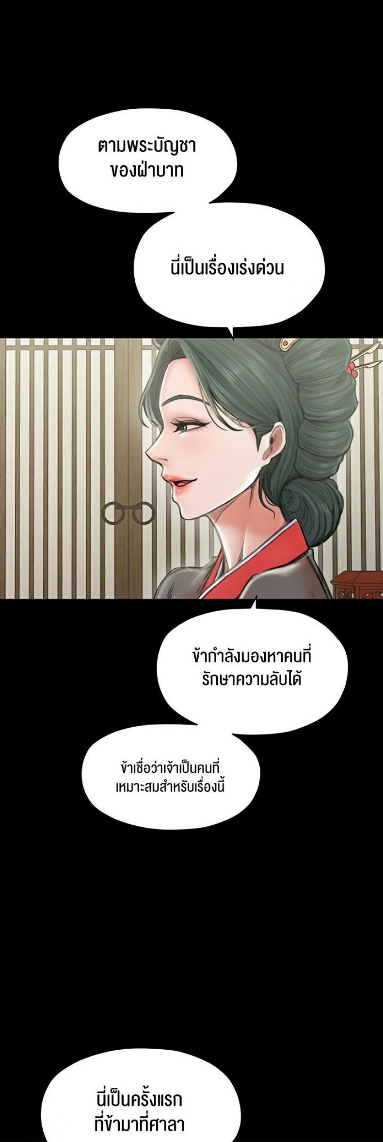page-41
