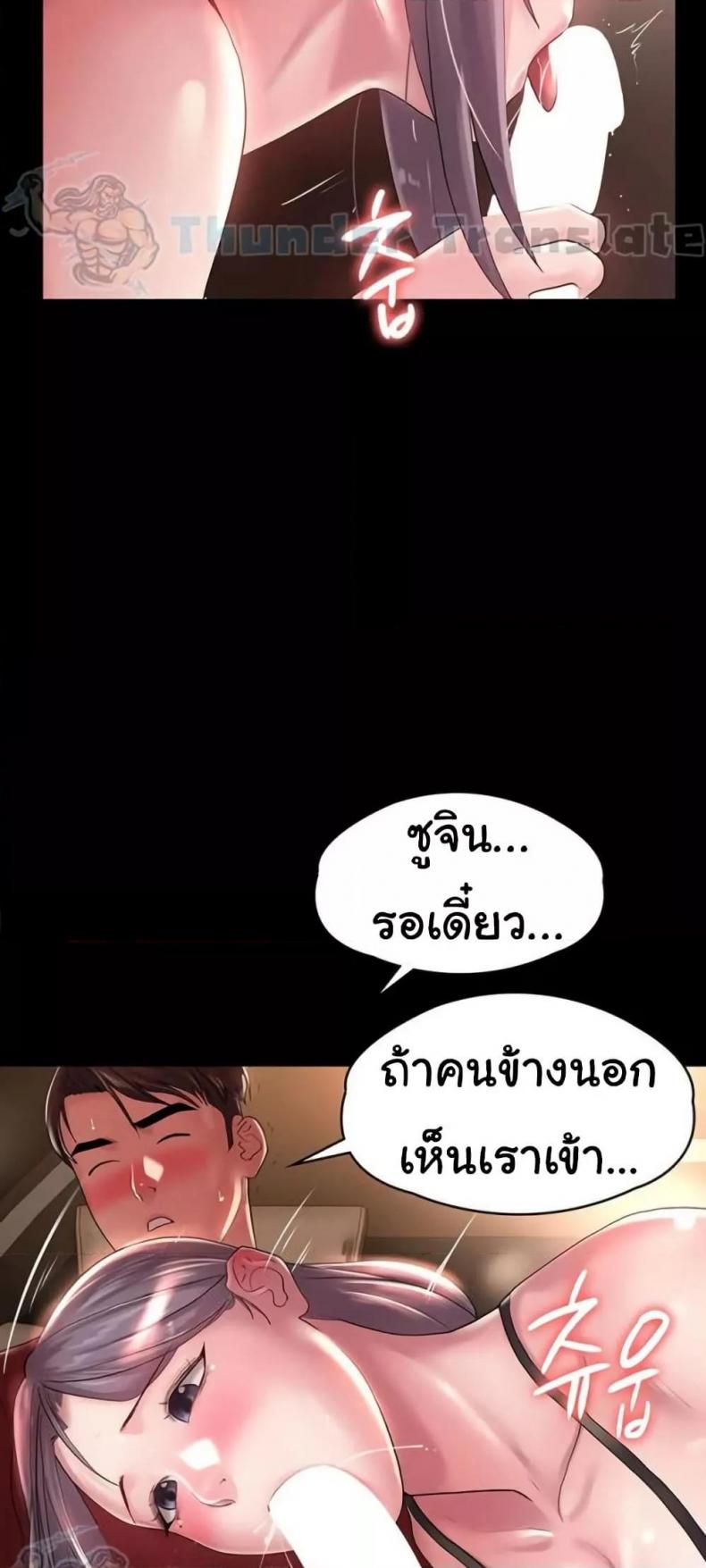 page-47