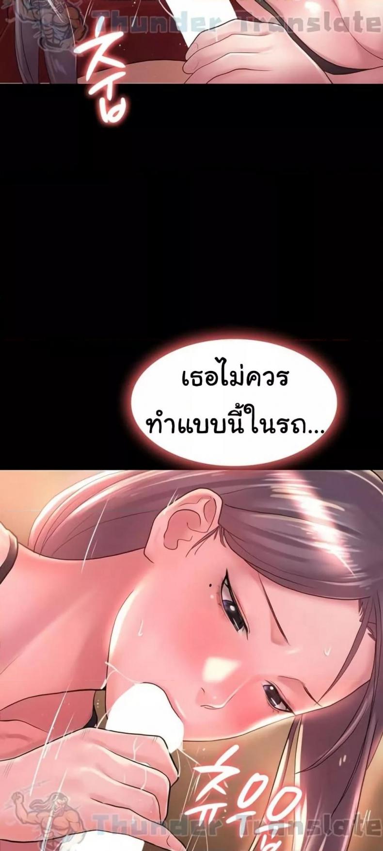 page-48