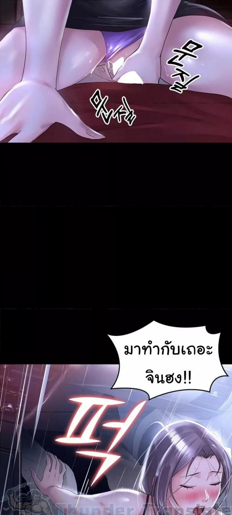 page-59