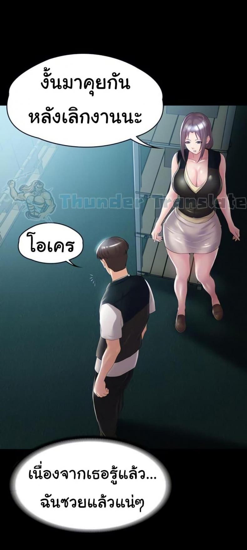 page-10