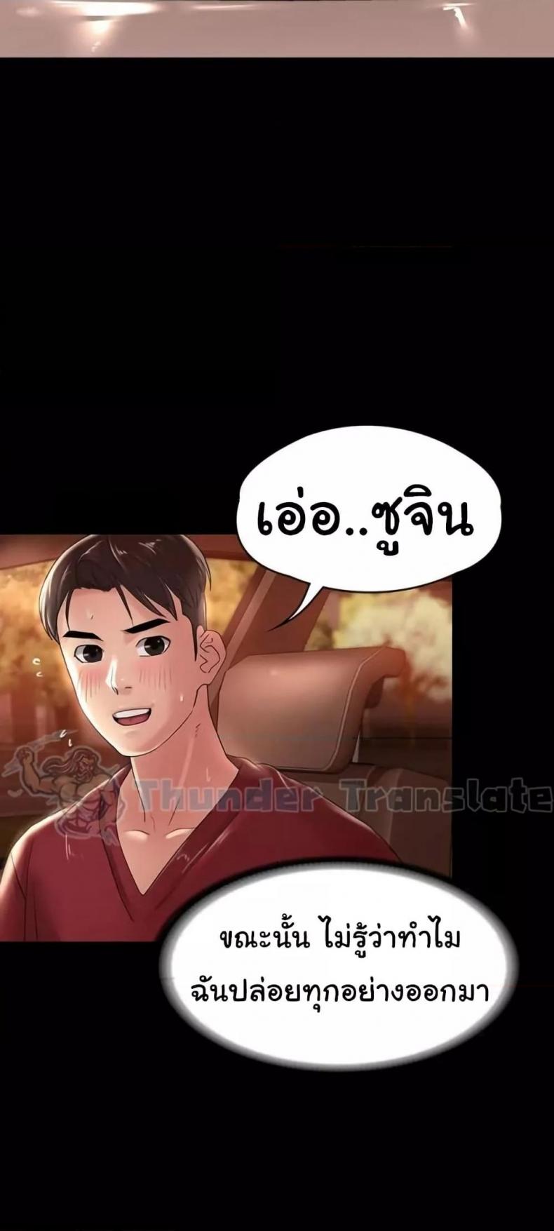 page-25