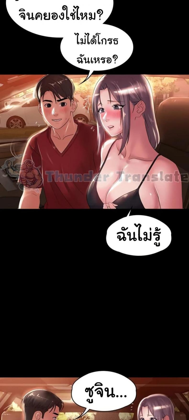 page-33