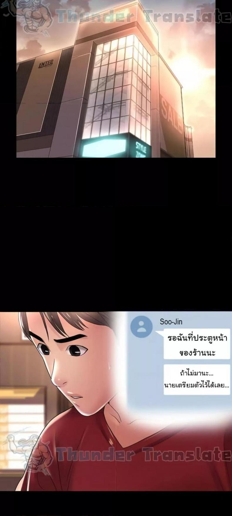 page-14