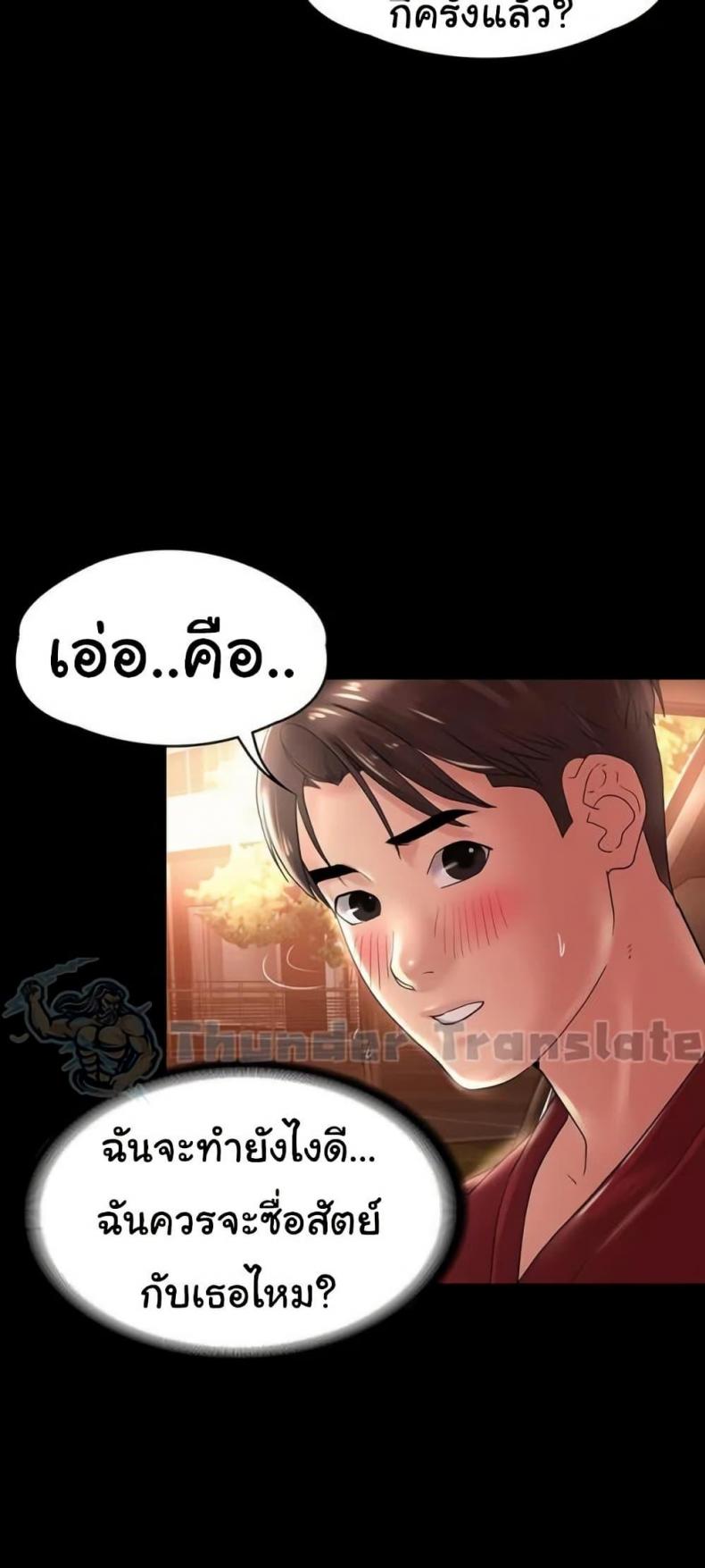 page-29