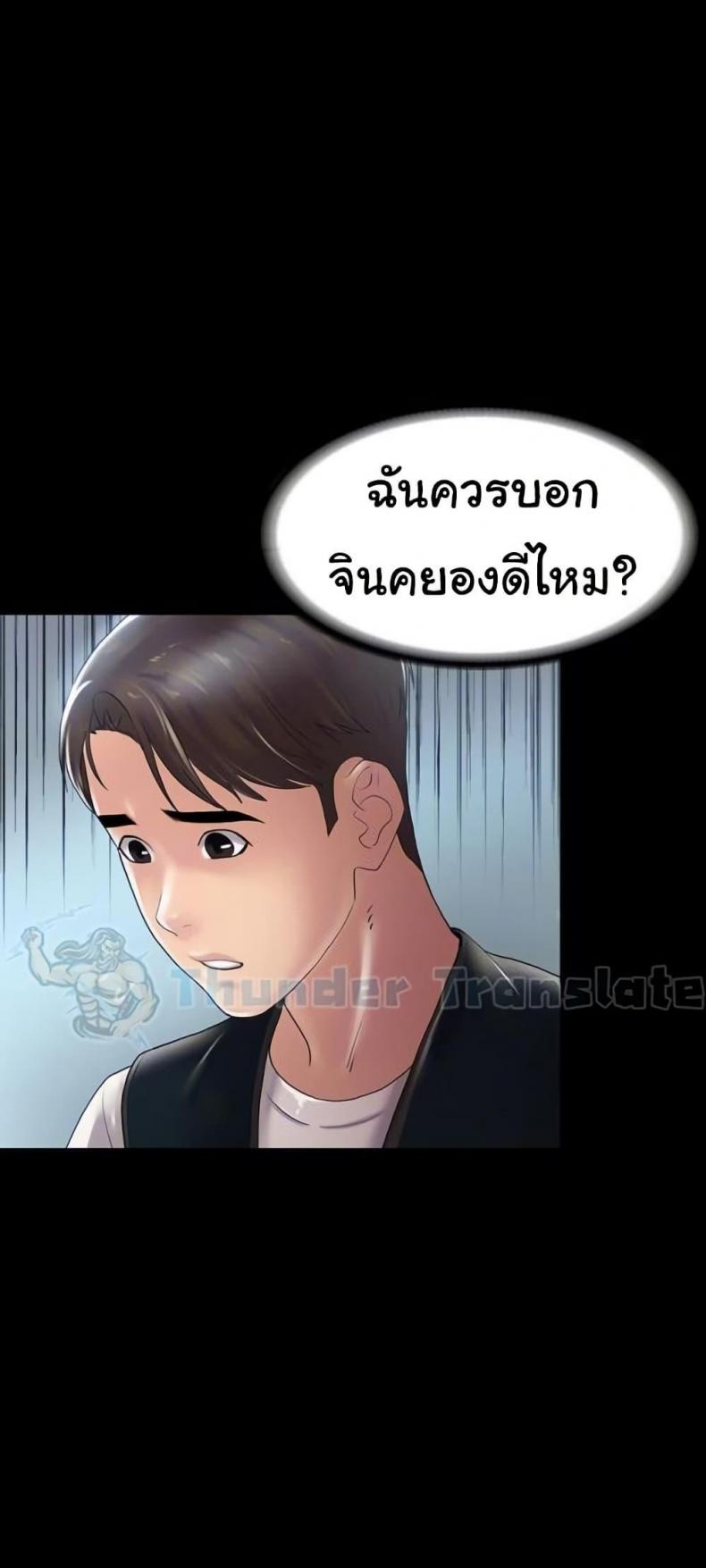 page-11