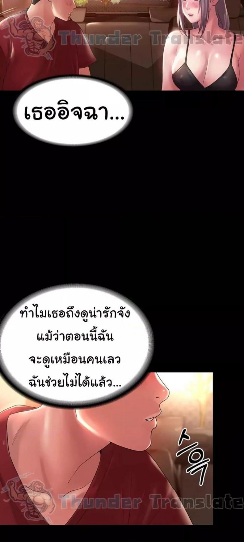 page-34