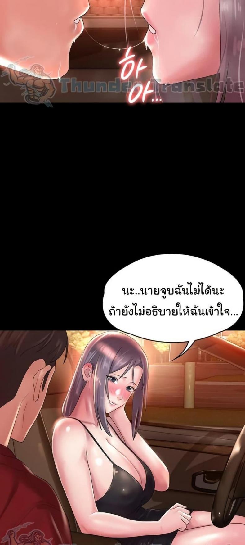 page-39