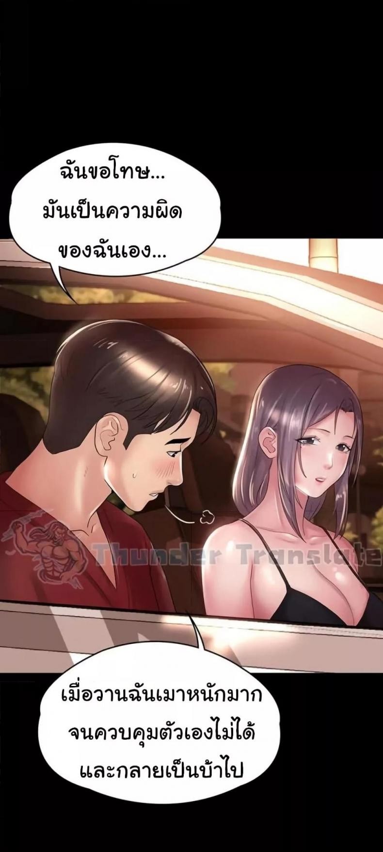 page-26