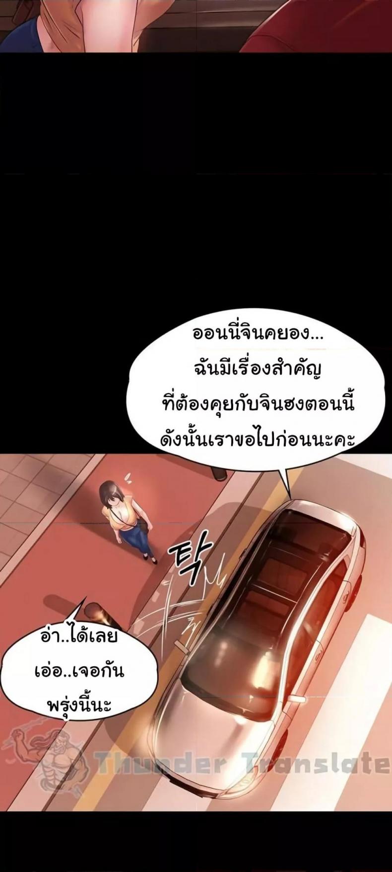 page-19