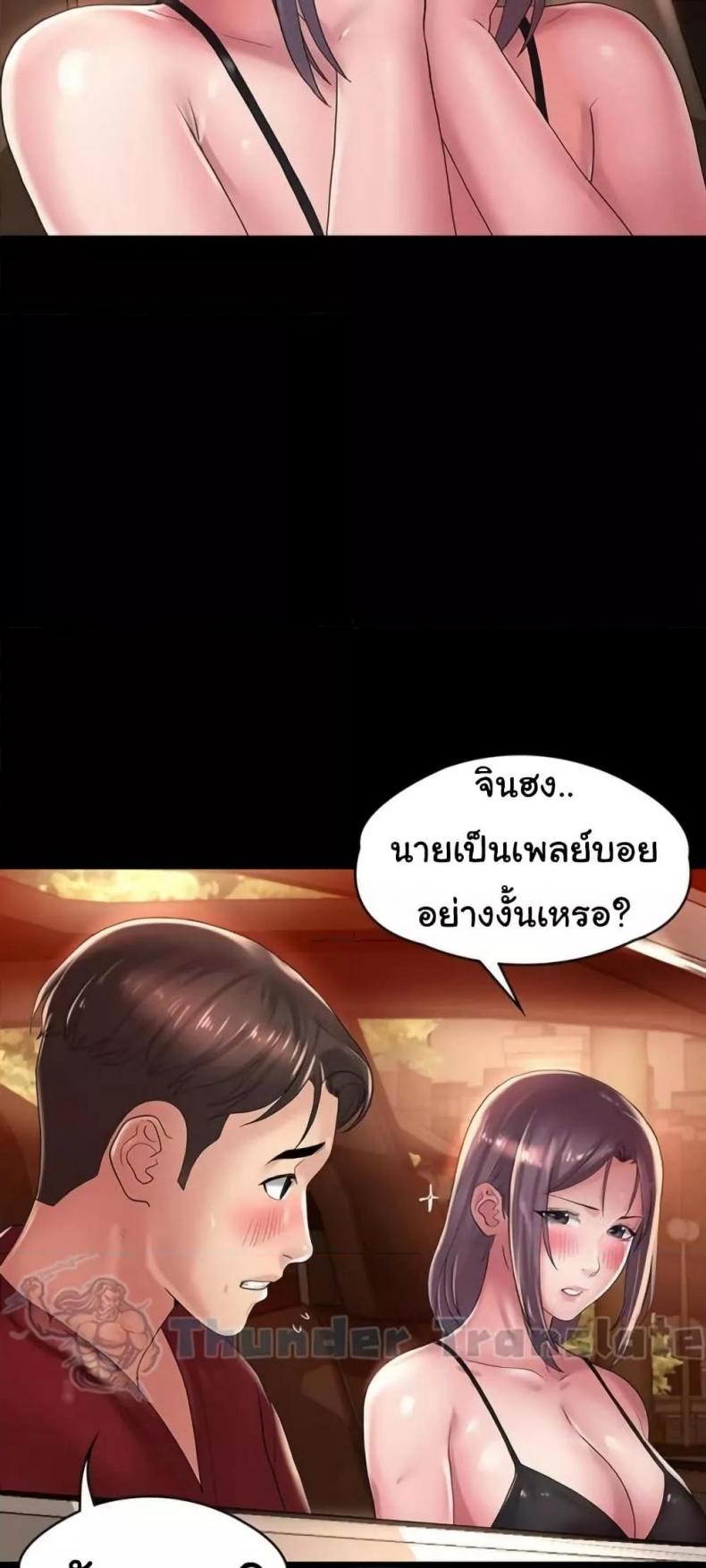 page-41