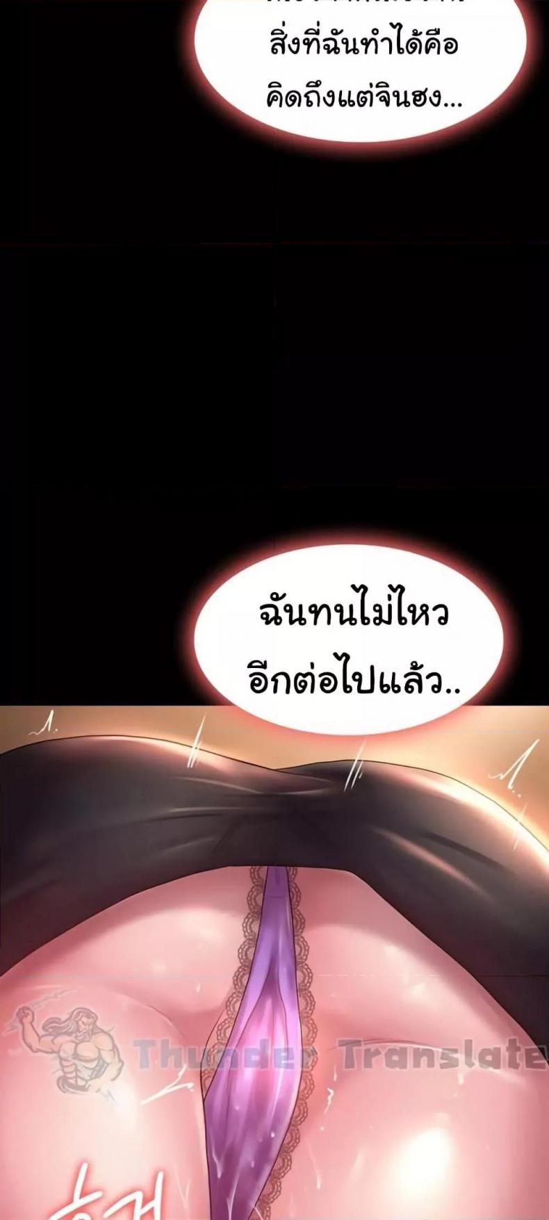 page-50