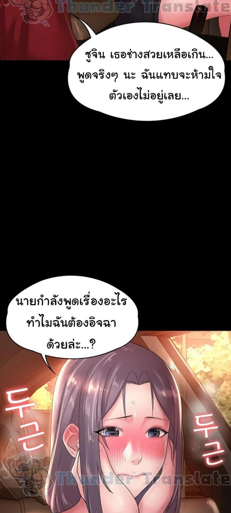page-40