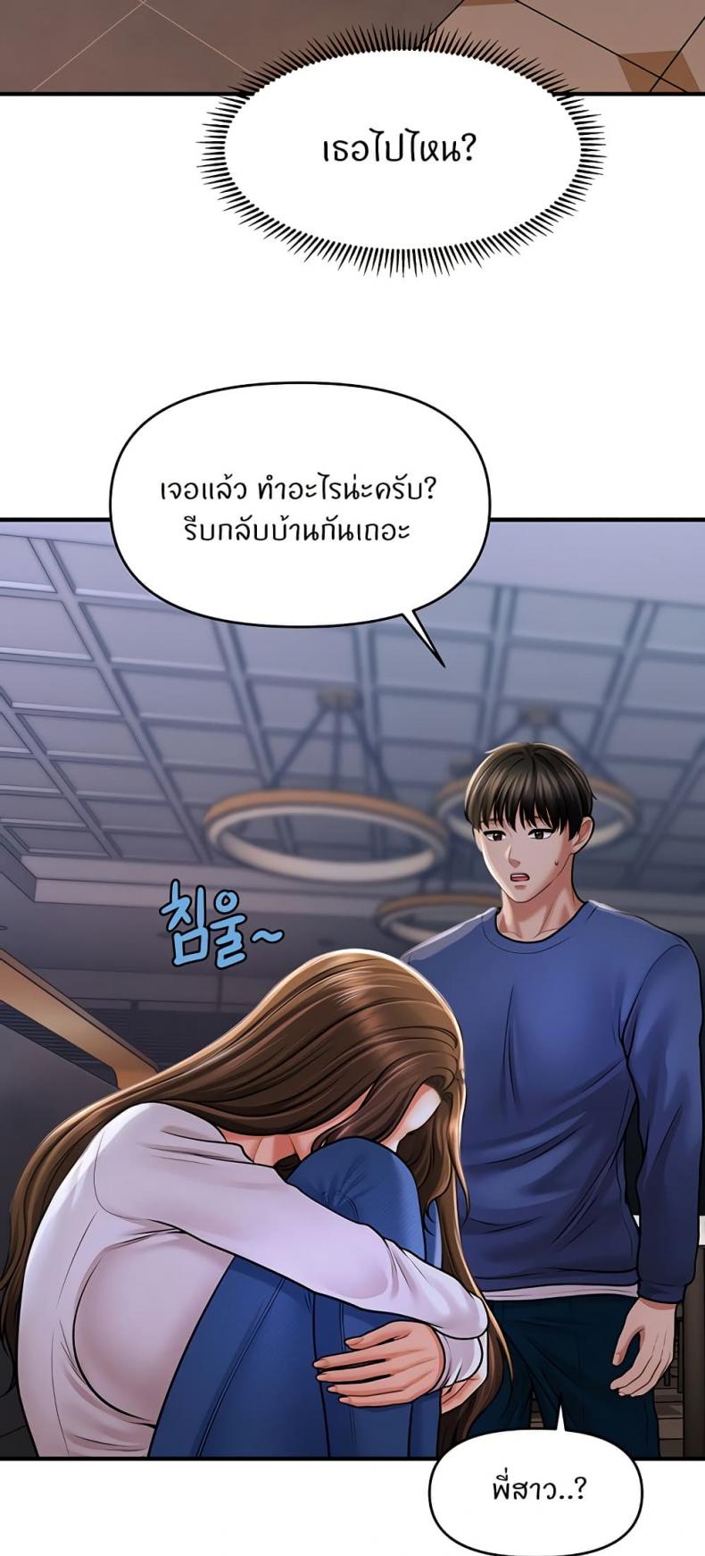 page-37