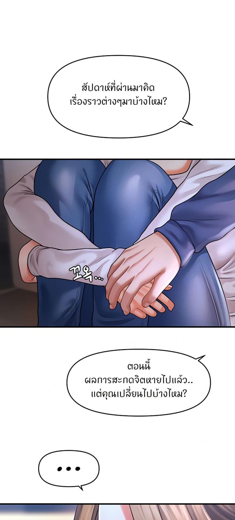 page-44