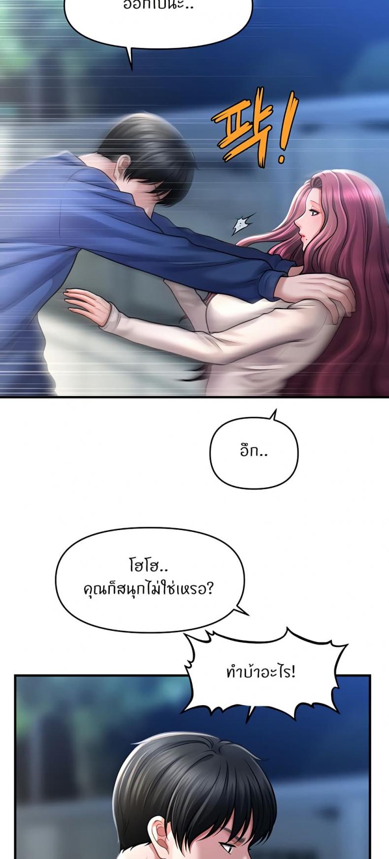page-33